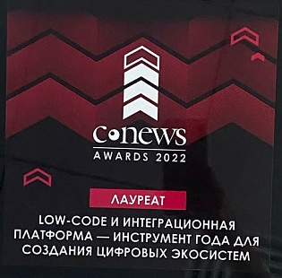 инструмент года