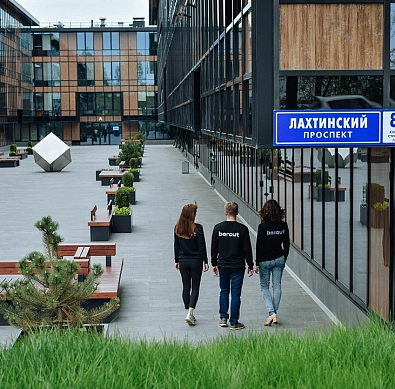 Офис Bercut 1: изображение Офис Bercut 1