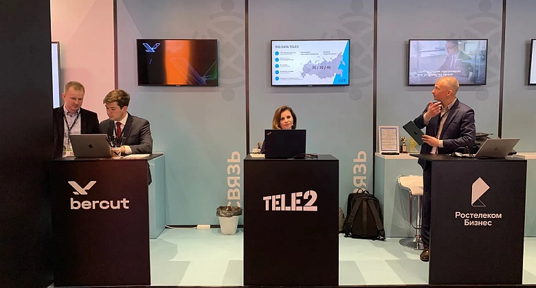 Фото с конференции 2