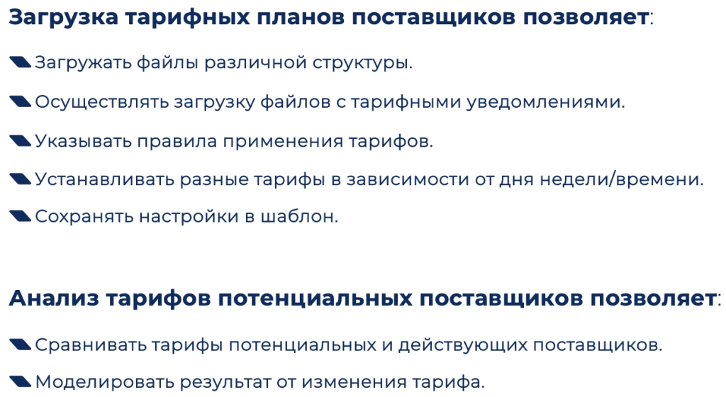 Снимок экрана 2023-05-18 в 11.10.39.png